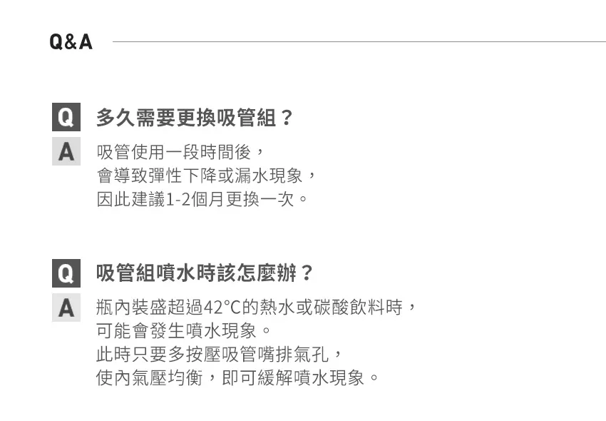 奶瓶水杯共用重力球吸管組